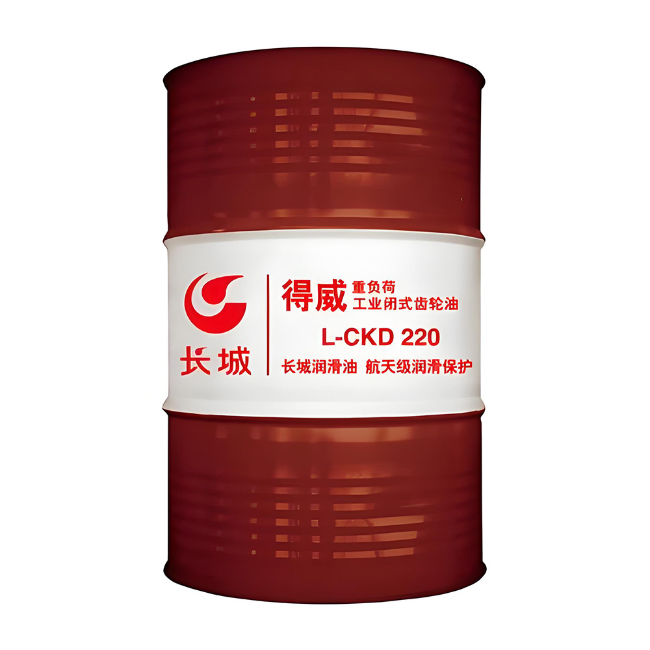 剑川长城得威工业闭式齿轮油CKD