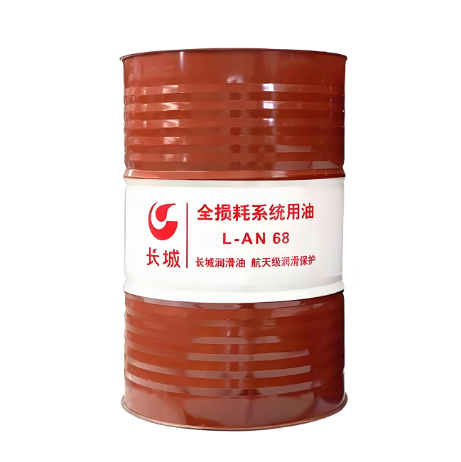 剑川长城全损耗系统用油